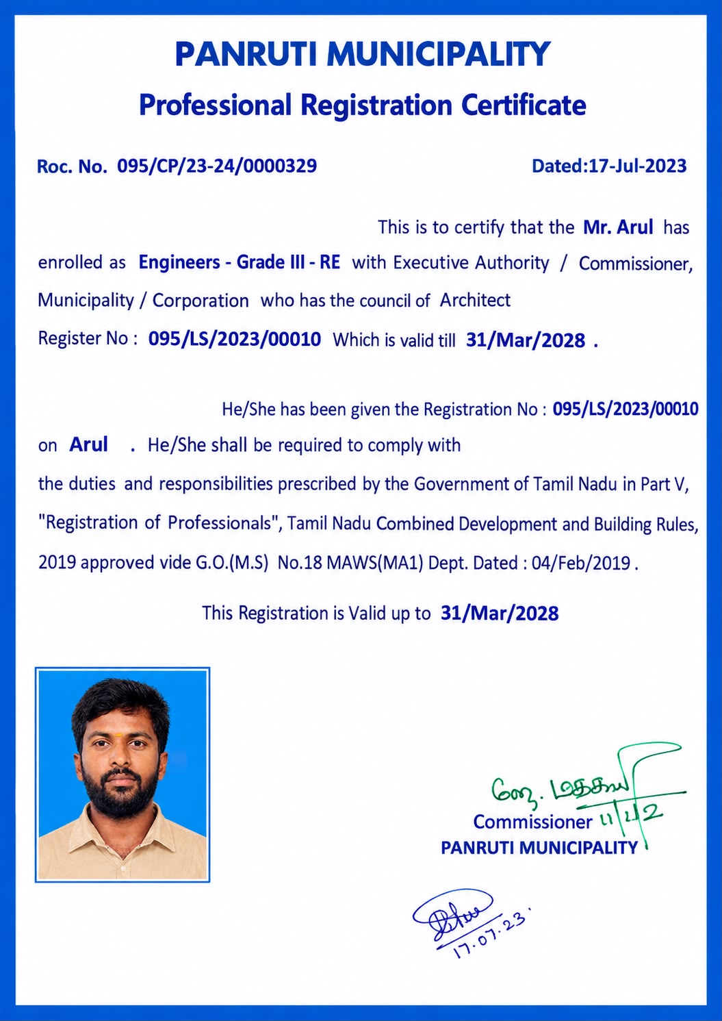 Panruti Municipality professional registration certificate